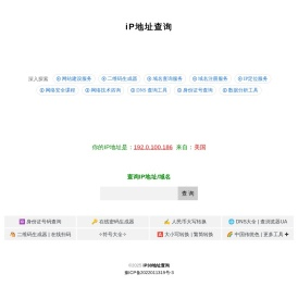 iP地址查询 - iP38查询网