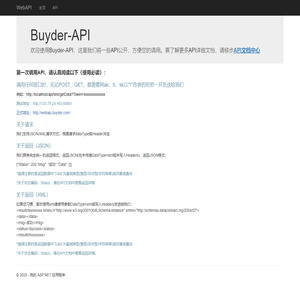 WebAPI