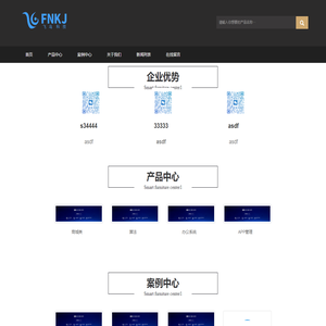淮安软件定制开发公司 - 专业企业级软件解决方案服务商 | 淮安飞鸟科技