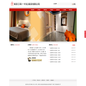 南京实木家具,家装家具定制-南京三环家具厂