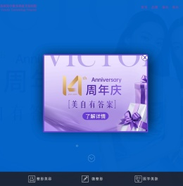 苏州整形医院_苏州整形美容医院_苏州维多利亚美容医院【官网】