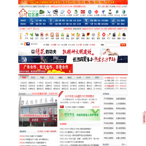 长沙社区通_快乐生活_美好长沙