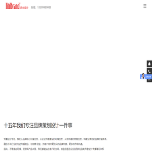 活在设计 | 品牌策划   VI设计   LOGO设计   画册设计   包装设计   电商视觉   商业空间设计   DIS商品设计
