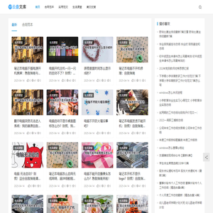 云盘文库
