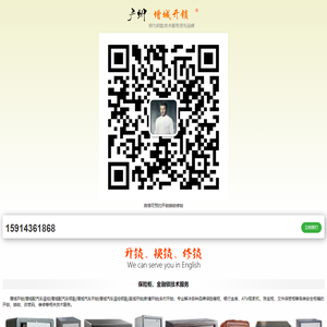 增城开锁|新塘开锁电话：15914361868|增城配汽车钥匙|增城配汽车遥控