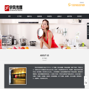 深圳摄影【宇风传媒】深圳产品摄影│深圳摄影公司