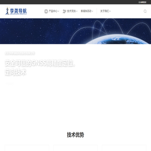 北京李龚导航科技股份有限公司