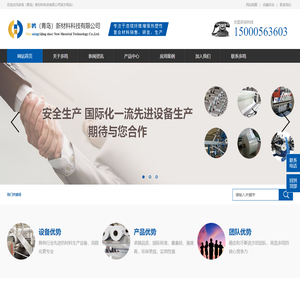 蜂窝板-保温板-复合板-cfrt-多鸣(青岛)新材料科技有限公司