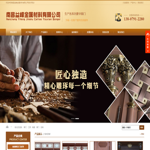 江西铜门厂,铜门定制,南昌铜门厂家-南昌益峰金属材料有限公司