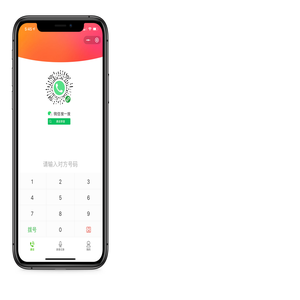 通话录音-官方网站