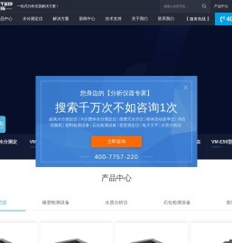 卤素水分测定仪_卡尔费休水分测定仪_密度测定仪_电子天平_锂电木材木屑气体固体液体水分测定仪检测仪-维科美拓|江苏维科特仪器仪表有限公司