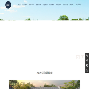 哈尔滨园林景观设计_黑龙江园林设计公司_哈尔滨园林绿化设计工程施工 - 瀚诚园林景观工程公司