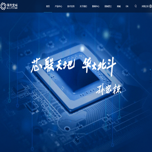 深圳华大北斗科技股份有限公司