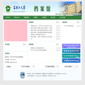 妗ｆ棣