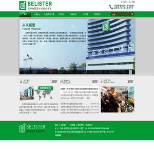 百滤得-固安百滤得机械制造有限公司-除尘器,碟阀