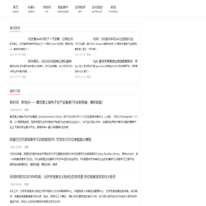 萤星科技AI之星