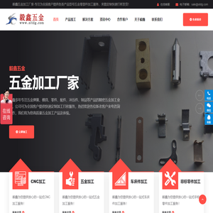 精密五金零件加工-CNC冲压件加工-数控车床件定制打样-毅鑫五金加工厂