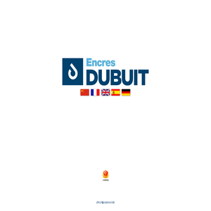 Encres Dubuit 杜比油墨