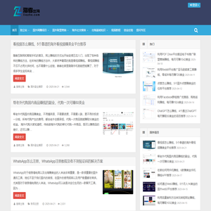 猎者出海-一个研究海外赚钱项目、独立站、联盟营销的社群