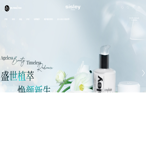 Sisley