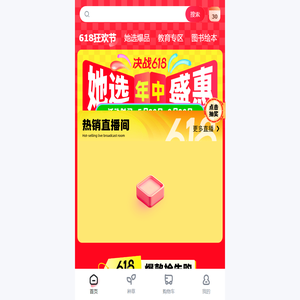 她与她选