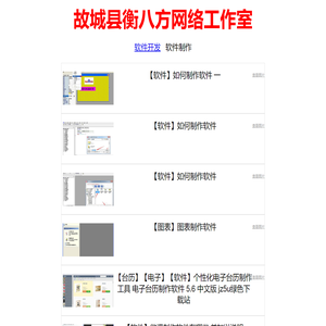 老电影电视剧-老片资源分享-怀旧经典老电影连续剧_老剧吧