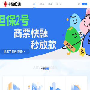 首页-中融汇通