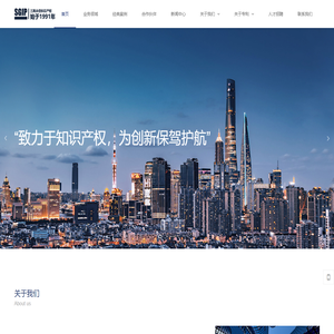 北京三高永信知识产权代理有限责任公司 - 北京三高永信知识产权代理有限责任公司 All Rights Reserved.