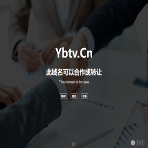 欢迎访问 ybtv.cn