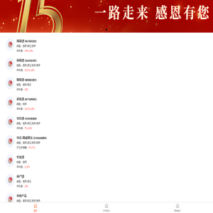 宏小贷