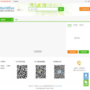 找工作_人才网_求职招聘信息_易才网