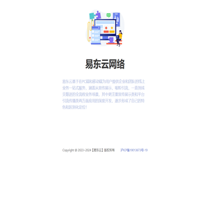 江苏鼎隆泰高空工程有限公司-江苏鼎隆泰高空工程有限公司
