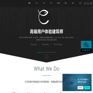 华益鑫鑫-华益鑫鑫公司-微信定制开发-微信小程序开发-UI设计-高端网站建设