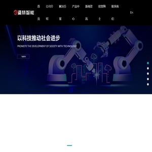 上海鎏林智能科技有限公司