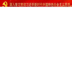 天津市食品安全检测技术研究院