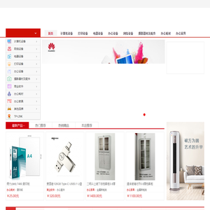 金朗科技
