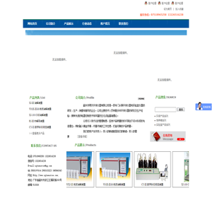 微波消解装置-COD消解装置-韶关市明天环保仪器有限公司