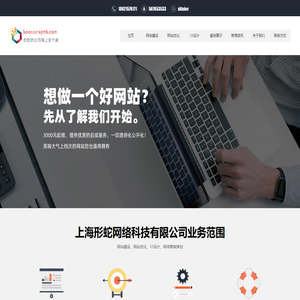 上海形蛇网络科技有限公司