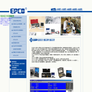 OFDA,羊毛细度仪,纤维细度仪-爱派克测试技术（上海）有限公司