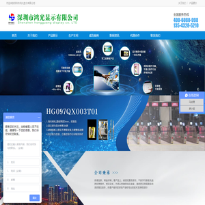 高亮液晶显示屏-军工触摸显示屏-电磁屏蔽显示屏