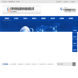 镀锌钢管,热浸镀锌钢管-天津镀锌钢管厂家
