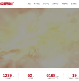 渔湘四海-正宗湖南味鱼仔零食品牌