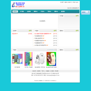 鞍山市热工仪表制造有限公司-鞍山市热工仪表制造有限公司