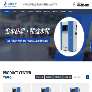云璟科技官网