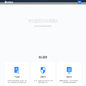 拓崇科技