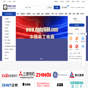 中国电工电器|工业4.0应用解决方案