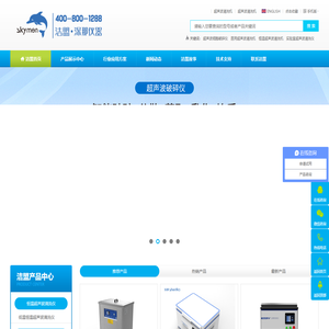 超声波清洗机设备_小型超声波清洗仪器-洁盟超声波清洗机厂家