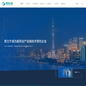 上海博悦生物科技有限公司