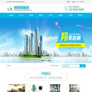 钢瓶生产线_泰州市羚骅机械制造有限公司