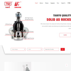 Yuhuan Longfeng Machinery Co., Ltd.|玉环龙峰机械有限公司-